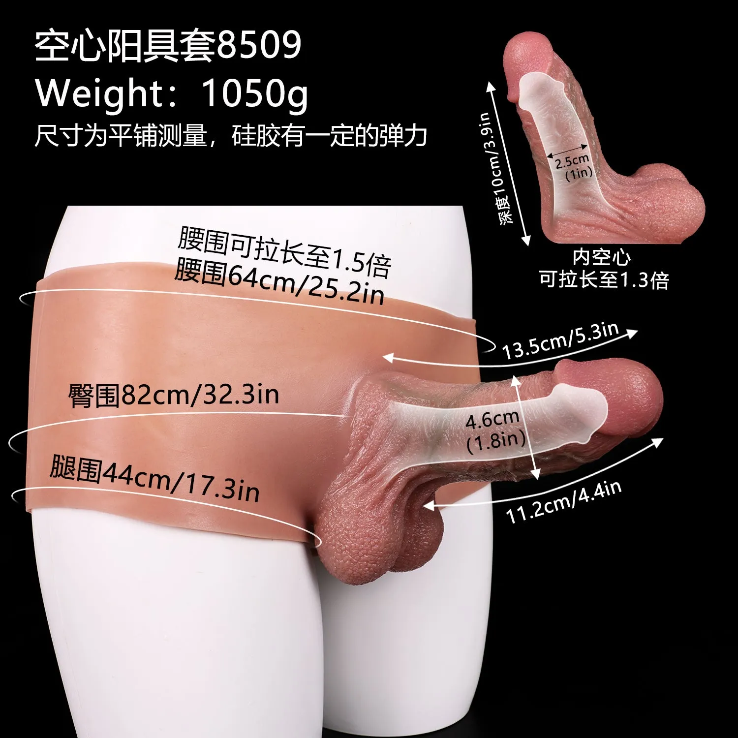 Enhanced Lifelike Texture Soft Penis Sleeve Extender for Men - Realistic Cocksleeve Underwear Toy