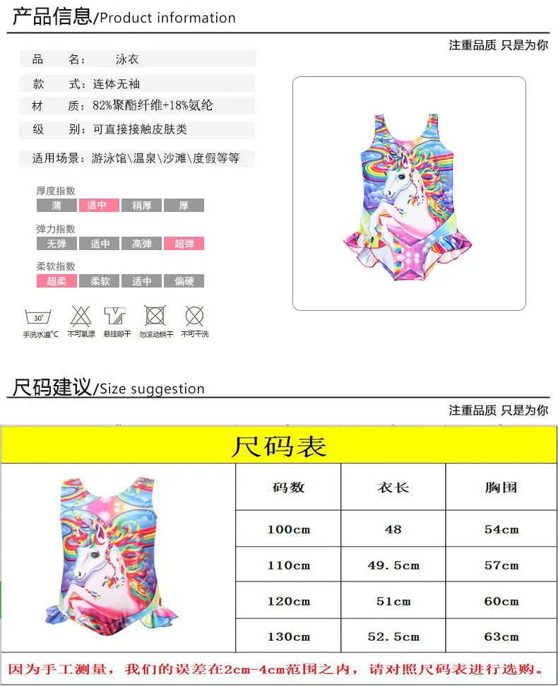 Swimsuit One-Piece  for Children Ins Popular Girls' Unicorn Swimwear